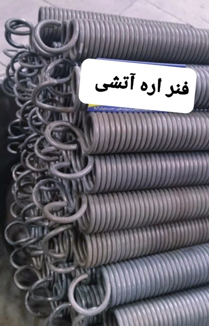 Screenshot_20240430-041313_Instagram فنر اره آتشی